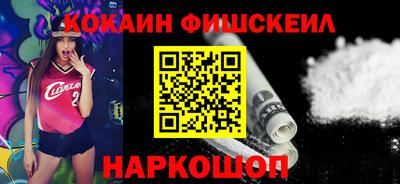 каннабис Волгодонск