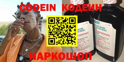 каннабис Волгодонск