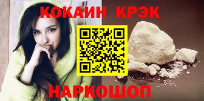 стафф Волжск