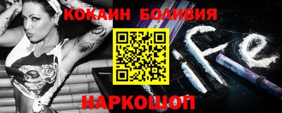 мефедрон Волжский