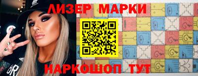мефедрон Волжский