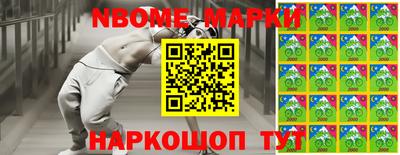 стафф Волжск