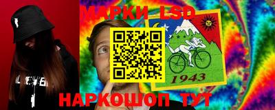 стафф Волжск