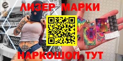 каннабис Волгодонск