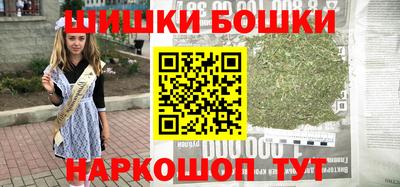 мефедрон Волжский