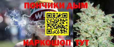 каннабис Волгодонск