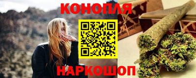 каннабис Волгодонск