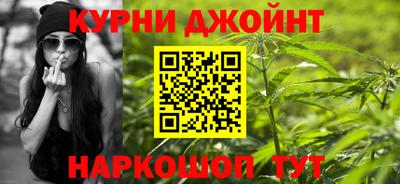 каннабис Волгодонск