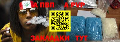 мефедрон Волжский