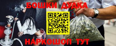 мефедрон Волжский