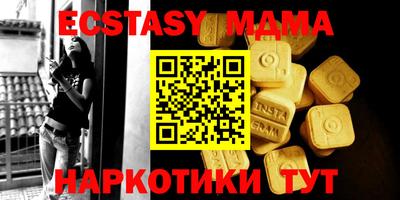 каннабис Волгодонск