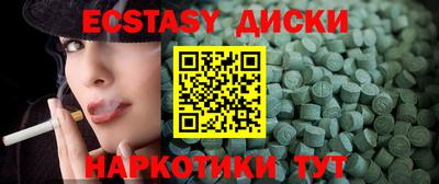 каннабис Волгодонск