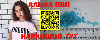 каннабис Волгодонск