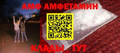 каннабис Волгодонск