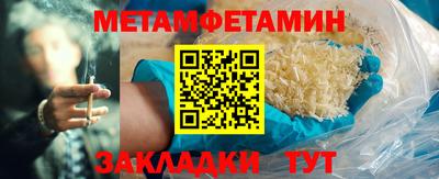 стафф Волжск