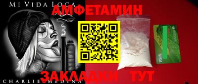 стафф Волжск