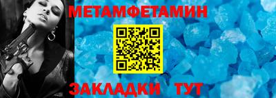 каннабис Волгодонск