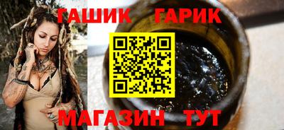 каннабис Волгодонск