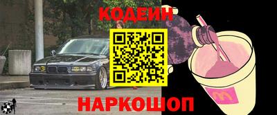 стафф Волжск
