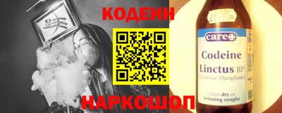 стафф Волжск
