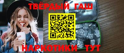 стафф Волжск