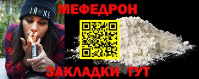 стафф Волжск
