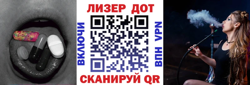 ЛСД экстази кислота  ссылка на мегу вход  Беслан 