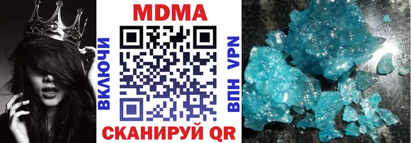 кракен онион  Беслан  МДМА молли 