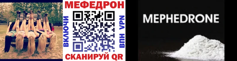 Меф  Беслан