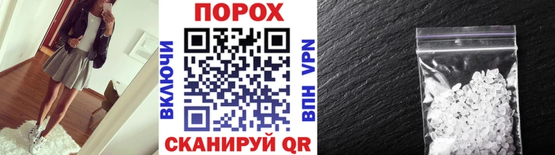 купить наркоту  кракен маркетплейс  Метамфетамин винт  Беслан 