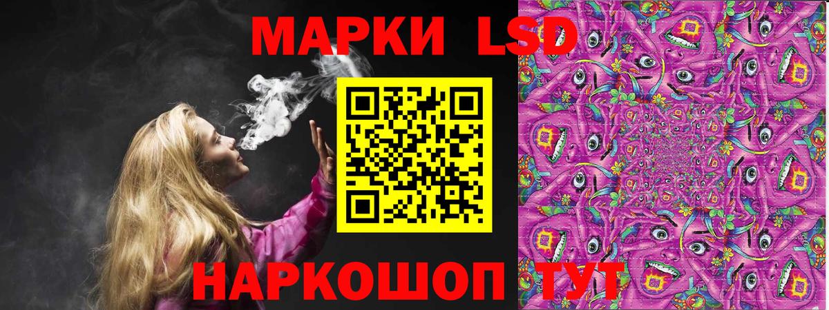 Беслан  Марки N-bome 1,8мг  Марки N-bome 1,8мг  Вход с VPN 