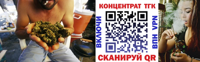 ТГК Wax  ссылка на мегу   Беслан  купить наркотик 