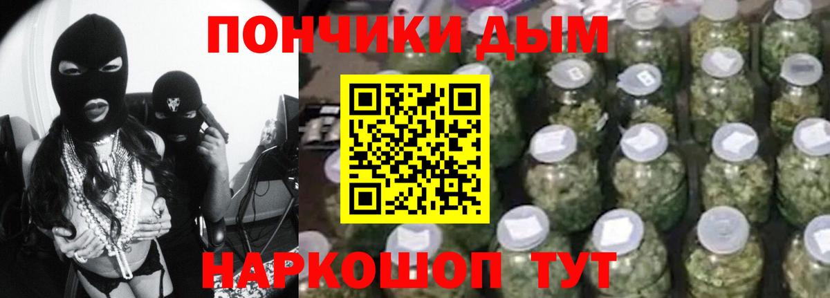 Конопля AK-47 Беслан